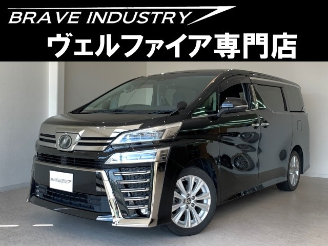 ヴェルファイア 2.5 Z 1オ-ナ- 禁煙車 7人乗り