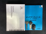 キーレス付きです。ボタンを押すだけでドアの開閉が楽々ですよ♪欠かせないアイテムですね。