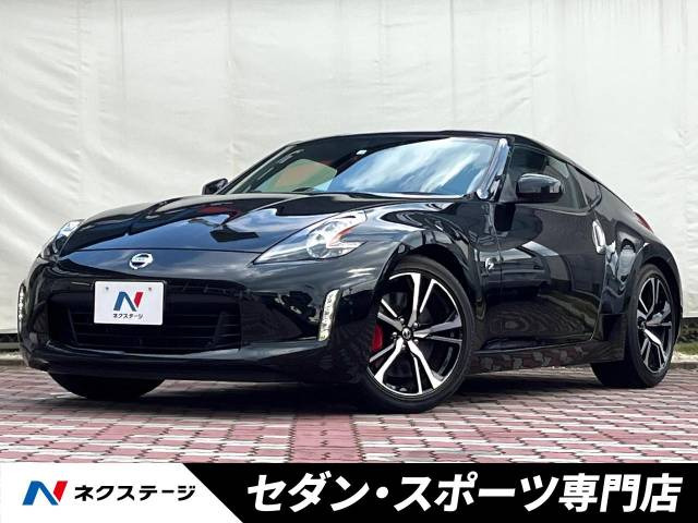 中古車 日産 フェアレディZ 3.7 バージョン ST の中古車詳細 (9,700km, ダイヤモンドブラック(P), 愛知県, 472.9万円) |  中古車情報・中古車検索なら【車選びドットコム（車選び.com）】