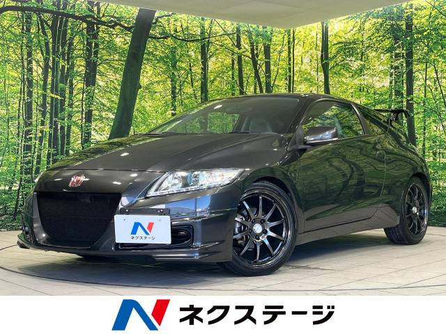 CR-Z 1.5 ベータ 