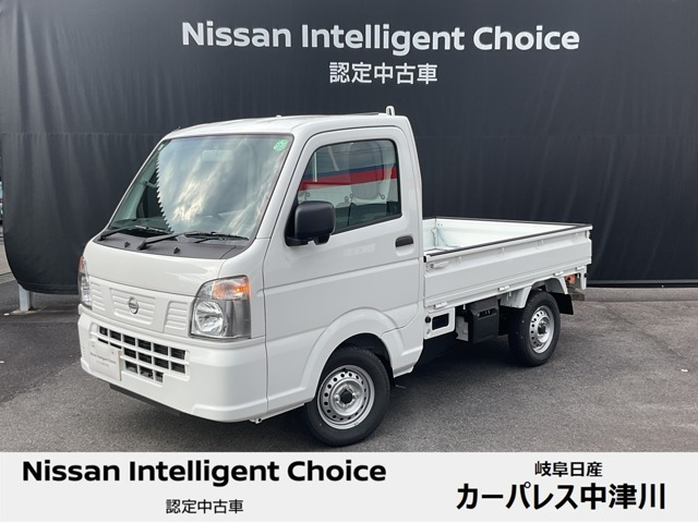 日産 クリッパートラック 