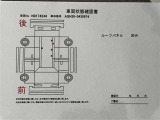 数ある販売店の中から、当店の展示車両をご覧になって頂いて誠にありがとうございます。ごゆっくりご覧下さい。 ウエインズトヨタ神奈川相模原中央アルファード専門店【TEL:042-758-6011】