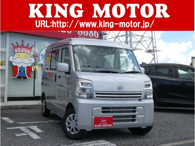 クリッパー DX GLパッケージ ハイルーフ 届出済未使用車/LEDヘッドライト/Cソナー