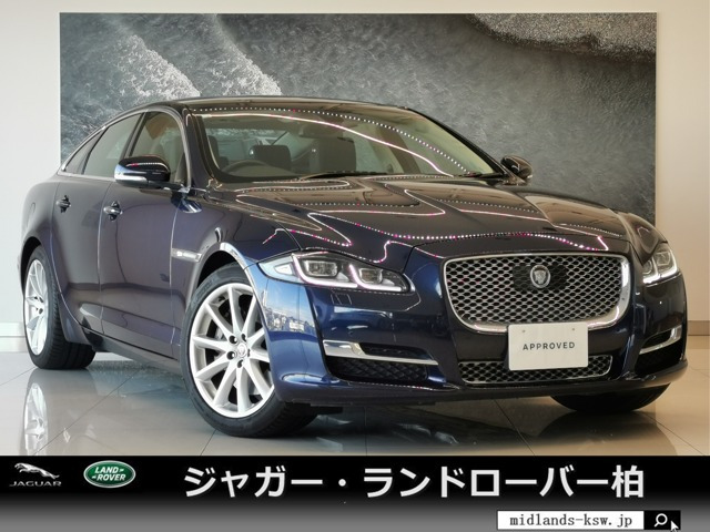 中古車 ジャガー XJ XJ プレミアム ラグジュアリー の中古車詳細 (23,000km, ポルトフィーノブルー, 千葉県, 528万円) |  中古車情報・中古車検索なら【車選びドットコム（車選び.com）】