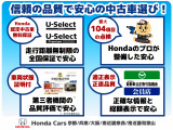 誰もが安心して選べる♪安心が続く中古車でお客様のカーライフを応援します♪ ぜひ店頭に足をお運びください! 気になる一台がきっと見つかりますヨ♪