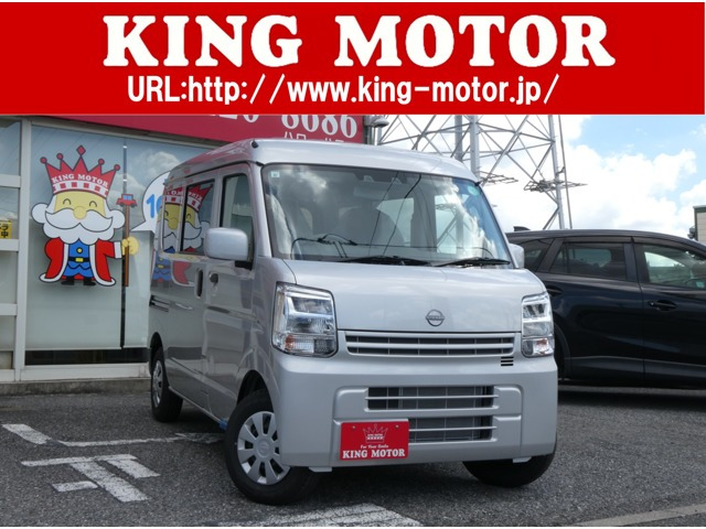 クリッパー DX GLパッケージ ハイルーフ 届出済未使用車/LEDヘッドライト/Cソナー
