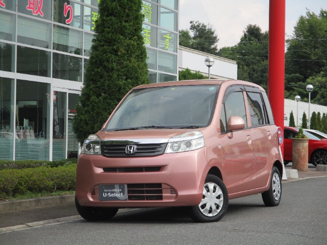 ライフ C 