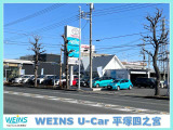 東名厚木インターより車で15分。JR平塚駅・寒川駅・小田急線本厚木駅までお越し頂ければお迎えいにあがらせていただきます!所員一同皆様のご来店お待ちしております☆