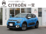 シトロエン C3