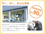 自社でトータルサービスをしているからこそ、きたかみ自販は低価格が実現出来るのです!