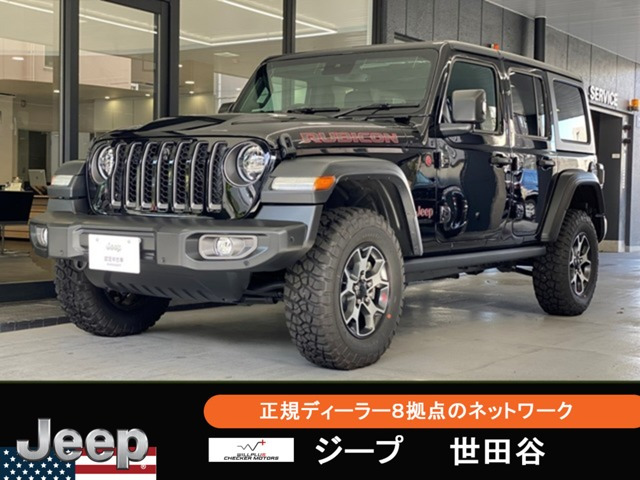 ラングラー  アンリミテッド ルビコン 2.0L 4WD