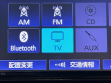 TVが見れるチューナーを装備しています。 新しい車でも付いていないことで、TVが見れない事も多々あるので要チェックです。