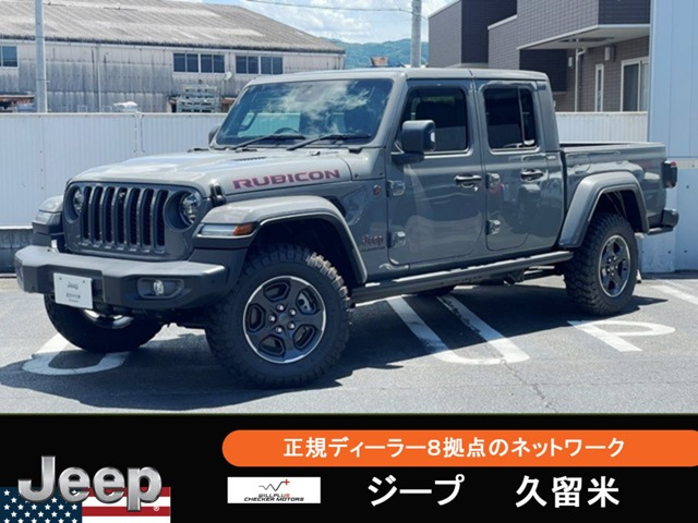 グラディエーター 3.6 ルビコン 4WD 