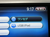 ワンセグ対応、チューナー付なのでTVが見れます。 比較的、新しいナビでも付いてなくてTVが見れない車が結構あるので重要なポイントですよ。