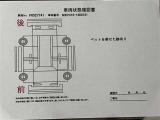 付属品のお写真はこちらです☆☆詳しくは無料通話0078-6003-827541 相模原ICすぐ