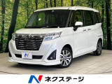 スマートアシスト 禁煙車 クルーズコントロール 全周囲カメラ