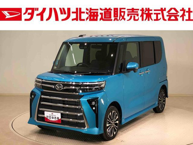 中古車 ダイハツ タントカスタム RS 4WD の中古車詳細 (2,000km, ターコイズブルーマイカM, 北海道, 195万円) |  中古車情報・中古車検索なら【車選びドットコム（車選び.com）】