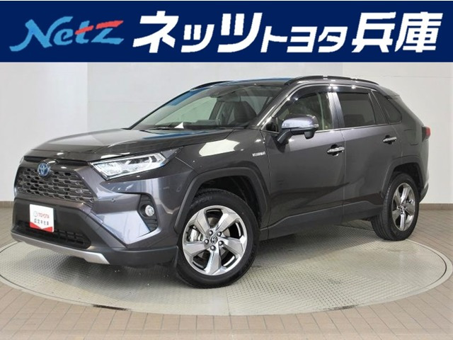 RAV4 2.5 ハイブリッド G E-Four 4WD 