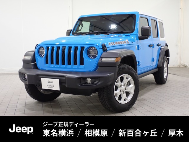 ラングラー アンリミテッド アイランダー 4WD 