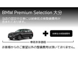 1シリーズ 118d Mスポーツ エディション ジョイプラス 