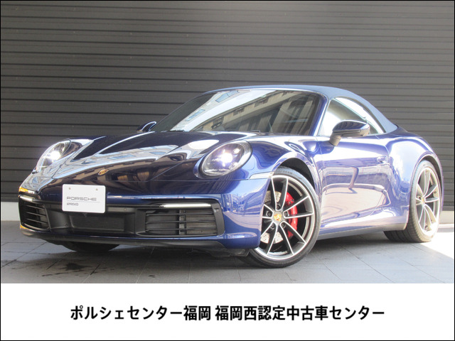 911カブリオレ カレラS PDK 
