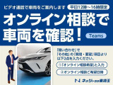 平日12時〜16時限定でオンライン相談も受付中♪問い合わせ時にご希望の旨をお伝えください!