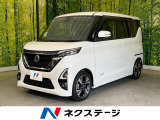 両側電動スライドドア プロパイロット エマージェンシーブレーキ 禁煙車