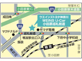 当店の『店舗地図』になります。ご来店の際にご活用ください。ナビゲーションにて0465‐49-1211で検索可能です!小田原厚木道路『小田原東インター』を降りて5分ほど!東京料金所から1時間ほどです!