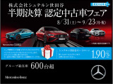 CLSクラス AMG CLS53 4マチックプラス (ISG搭載モデル) 4WD