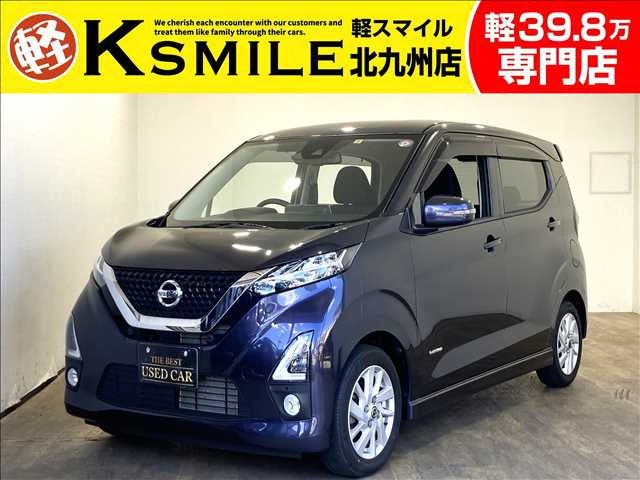 デイズ ハイウェイスターX プロパイロットエディション ナビ・全周囲カメラ・フルセ...