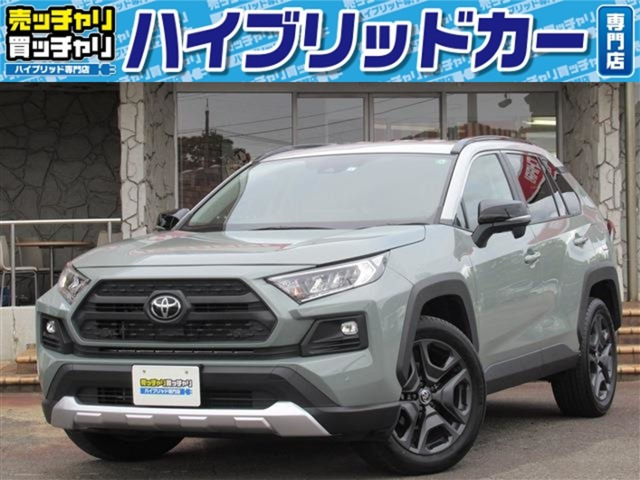 RAV4 2.0 アドベンチャー 4WD 