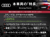 Q3 2.0 TFSI クワトロ 180PS Sラインパッケージ 4WD 