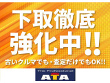 もちろん買取だけでもOK!下取り価格は更に強化中!!他社下取り価格に徹底対抗します!!ご相談ください!!