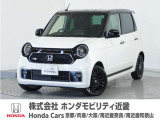 Honda中古車商品化整備基準に基づく法定12か月点検整備を実施致します。分解整備記録簿もお渡し致しますので、より安心してお乗りいただけます。