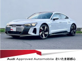 Audiさいたま新都心Audi認定中古車の事は当店に是非お任せ下さい!正規ディーラーならではの安心と信頼をお約束させて頂きます!!