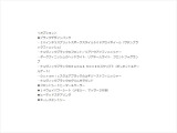 各社オートローン、オートリースのご用意もございます。頭金0円から/最長120回払い/ボーナス併用可能/残価設定/ニューバジェット各種ご利用可能です。お気軽にお問合せ下さい。03(5432)7666