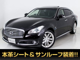 日産 シーマハイブリッド 3.5 VIP