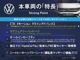 本車両の主な特徴をまとめました。上記の他にもお伝えしきれない魅力がございます。是非お気軽にお問い合わせ下さい。