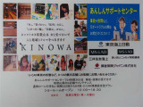 毎週火曜日と第一水曜日は定休日となっております。