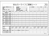 CX-30 2.0 20S プロアクティブ ツーリングセレクション 