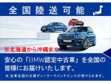 X3 M40i 4WD 