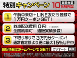 ★新規車両続々入庫中★最新情報は「CSオートで検索」★オートローンWEB審査受付中!最短5分!頭金0円!最長120回払いOK!★