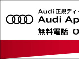 RS6アバント 4.0 パフォーマンス 4WD 