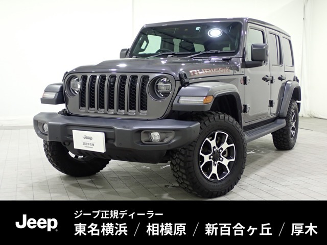 ラングラー アンリミテッド ルビコン パワートップ 4WD 