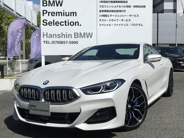 8シリーズ 840i エクスクルーシブ Mスポーツ