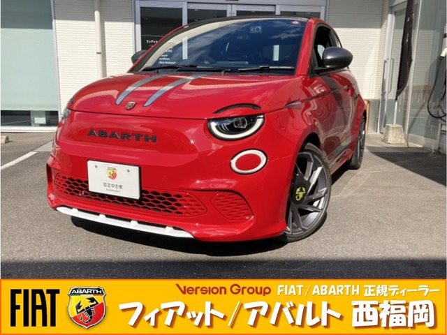 アバルト500eカブリオレ ツーリズモ 