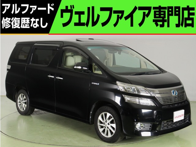 ヴェルファイアハイブリッド 2.4 V プレミアムシートエディション 4WD プレミアムサ...