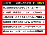 【シーマの整備に自信あり】シーマ専門店として長年にわたり車種に特化してきた専門整備士による当社のメンテナンス力は一味違います!