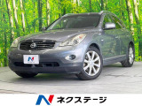 日産 スカイラインクロスオーバー 3.7 370GT タイプP