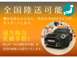 ★リモート商談可能★ご遠方のお客様でご来店いただかなくても商談可能でございます。お気軽にお問合せくださいませ★